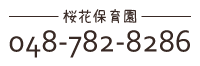 電話番号