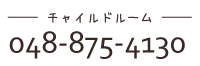 電話番号